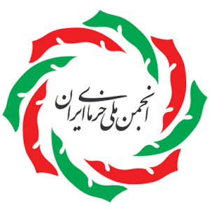 انجمن ملی خرمای ایران